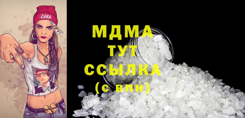 MDMA Molly  купить наркотик  Ишимбай 